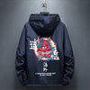 Hip Hop Windbreaker Jackets