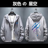 Hip Hop Windbreaker Jackets