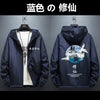 Hip Hop Windbreaker Jackets