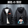 Hip Hop Windbreaker Jackets