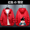 Hip Hop Windbreaker Jackets